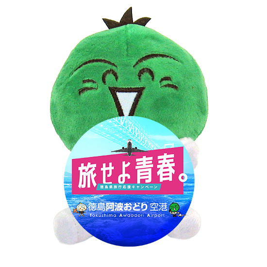 キャンペーン参加方法2