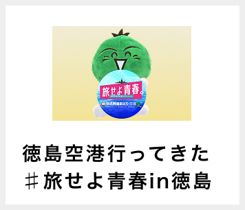 キャンペーン参加方法3